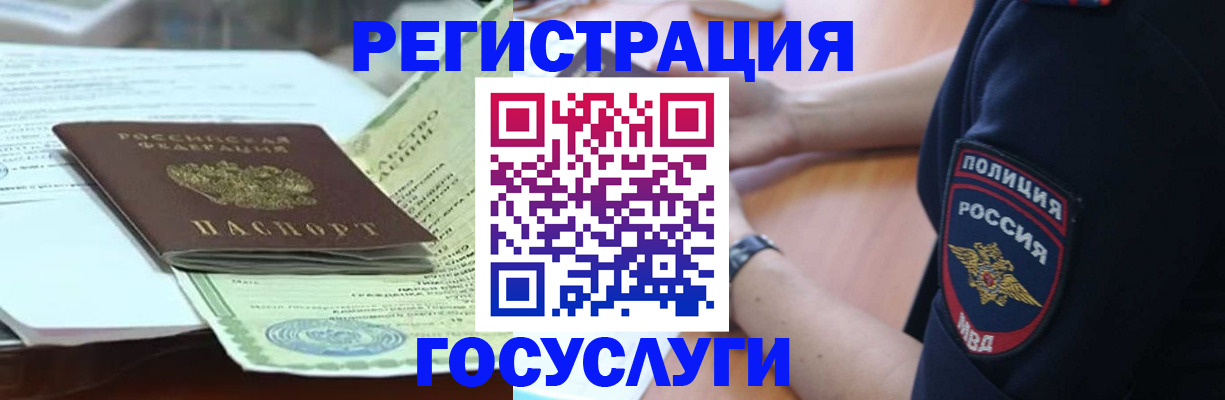 купить прописку в Кирово-Чепецке