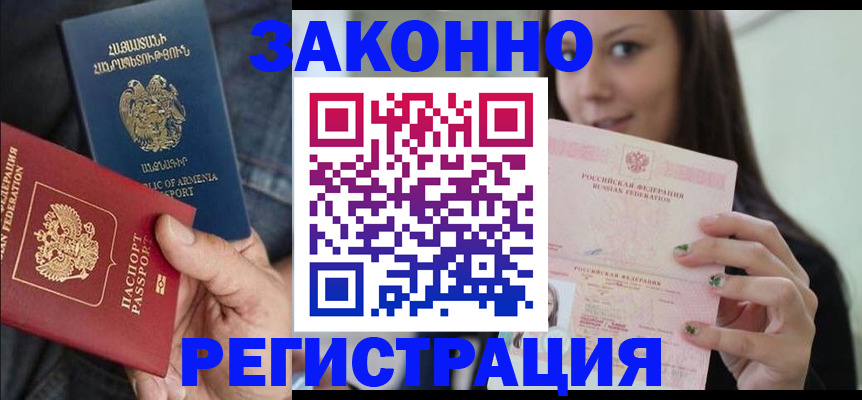 временная регистрация собственник в Кирово-Чепецке