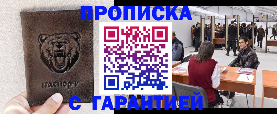 временная регистрация поиск в Кирово-Чепецке