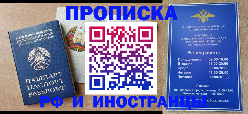 пропишу в квартире в Кирово-Чепецке